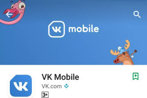 Прощай, VK Mobile: виртуальный оператор прекращает работу