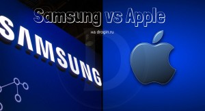 Samsung и Apple закопали топор войны